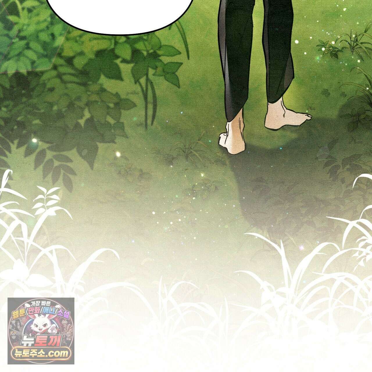 던전을 그리는 화가 1화 30