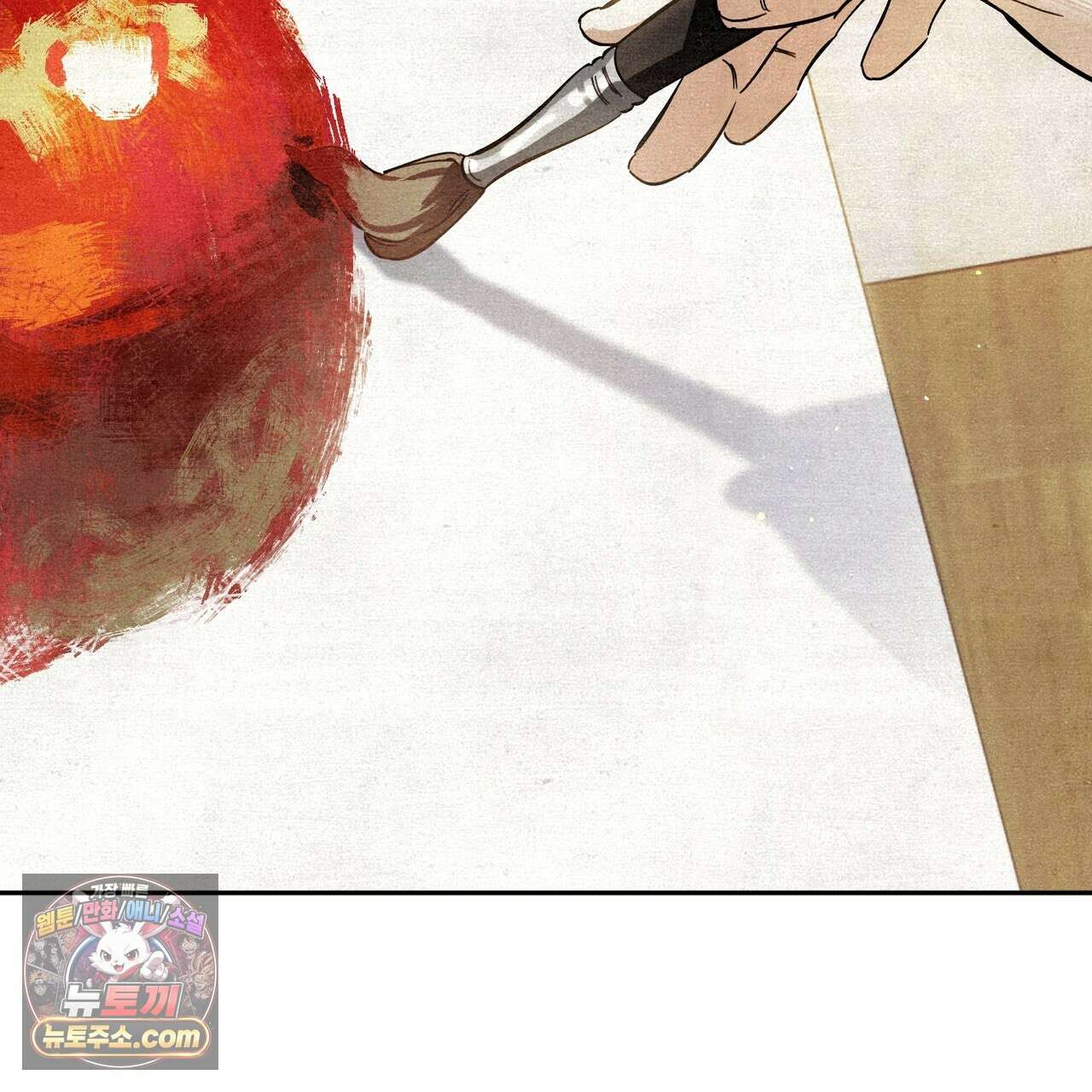 던전을 그리는 화가 1화 46