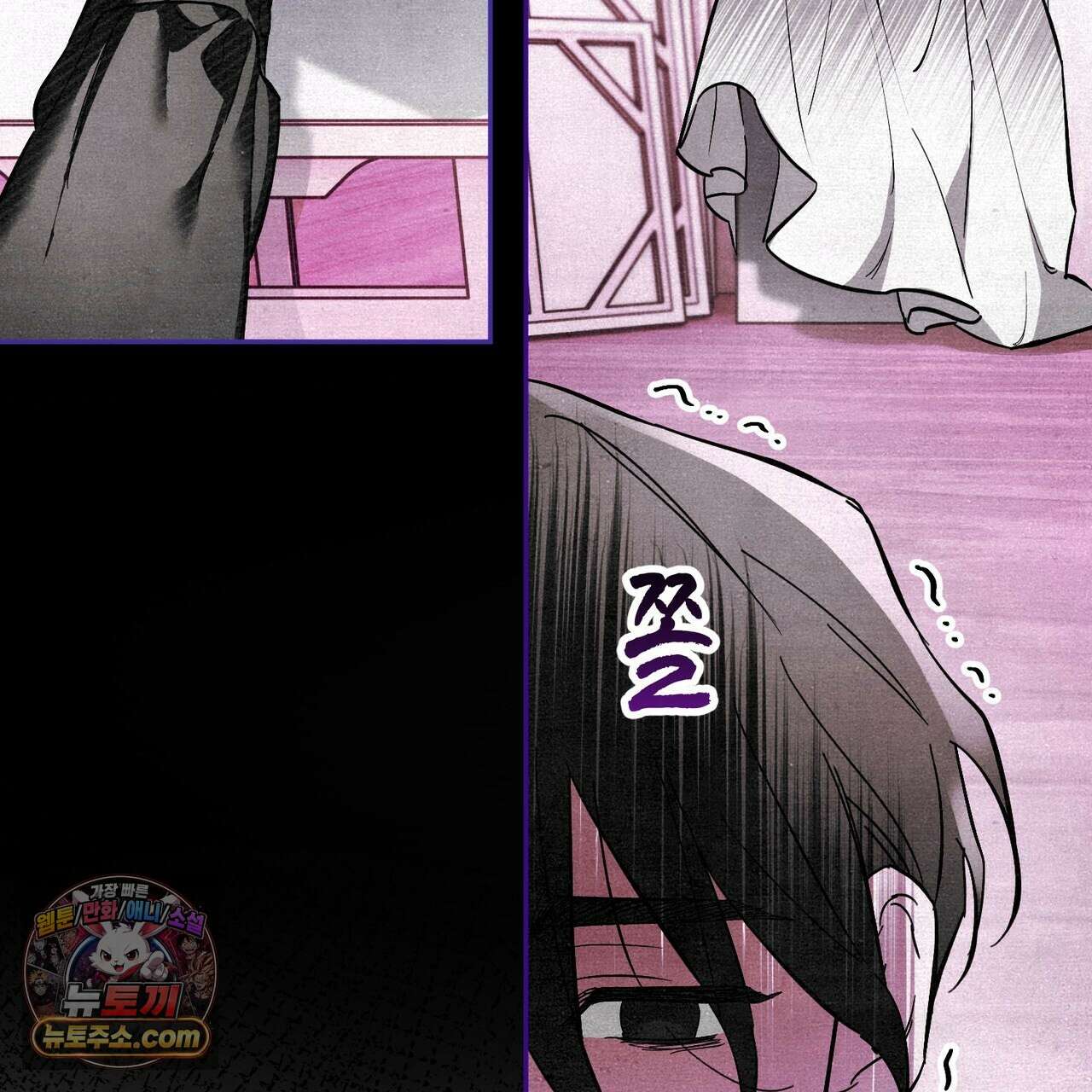 던전을 그리는 화가 1화 63