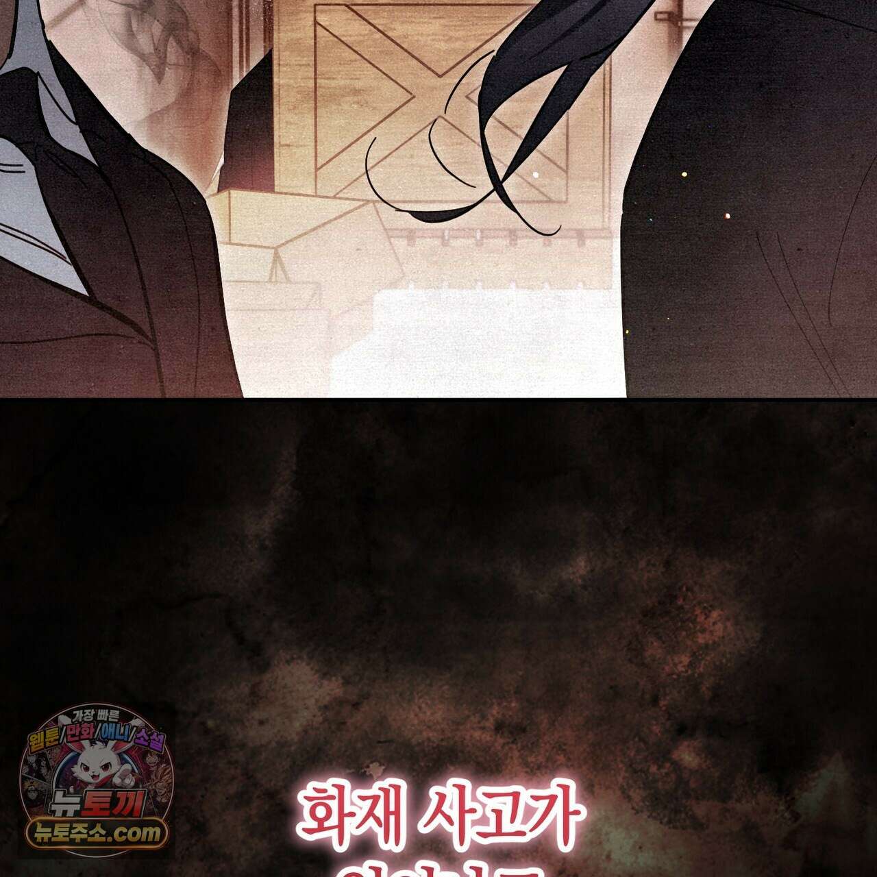 던전을 그리는 화가 1화 73