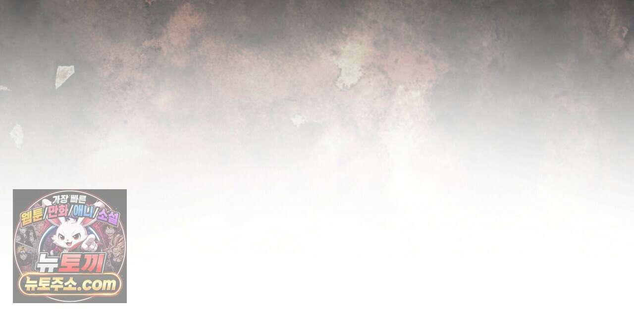 던전을 그리는 화가 1화 76