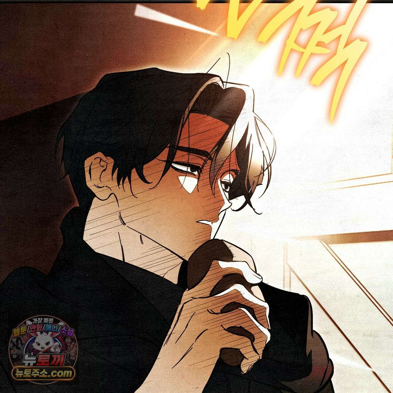 던전을 그리는 화가 1화 89