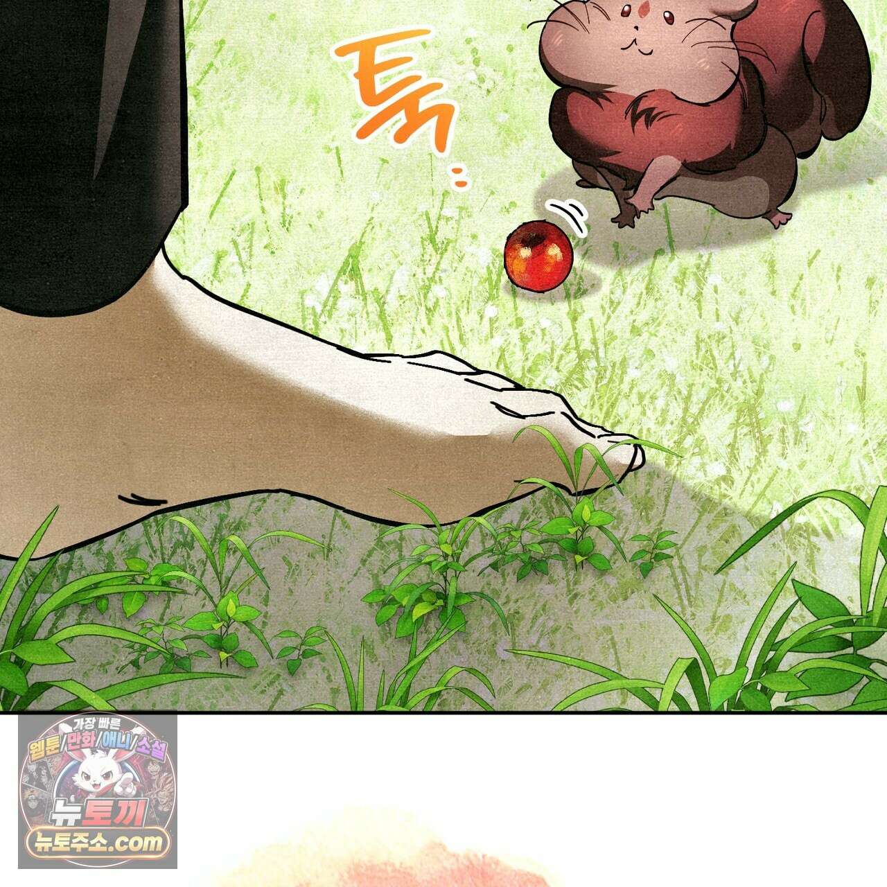 던전을 그리는 화가 1화 111