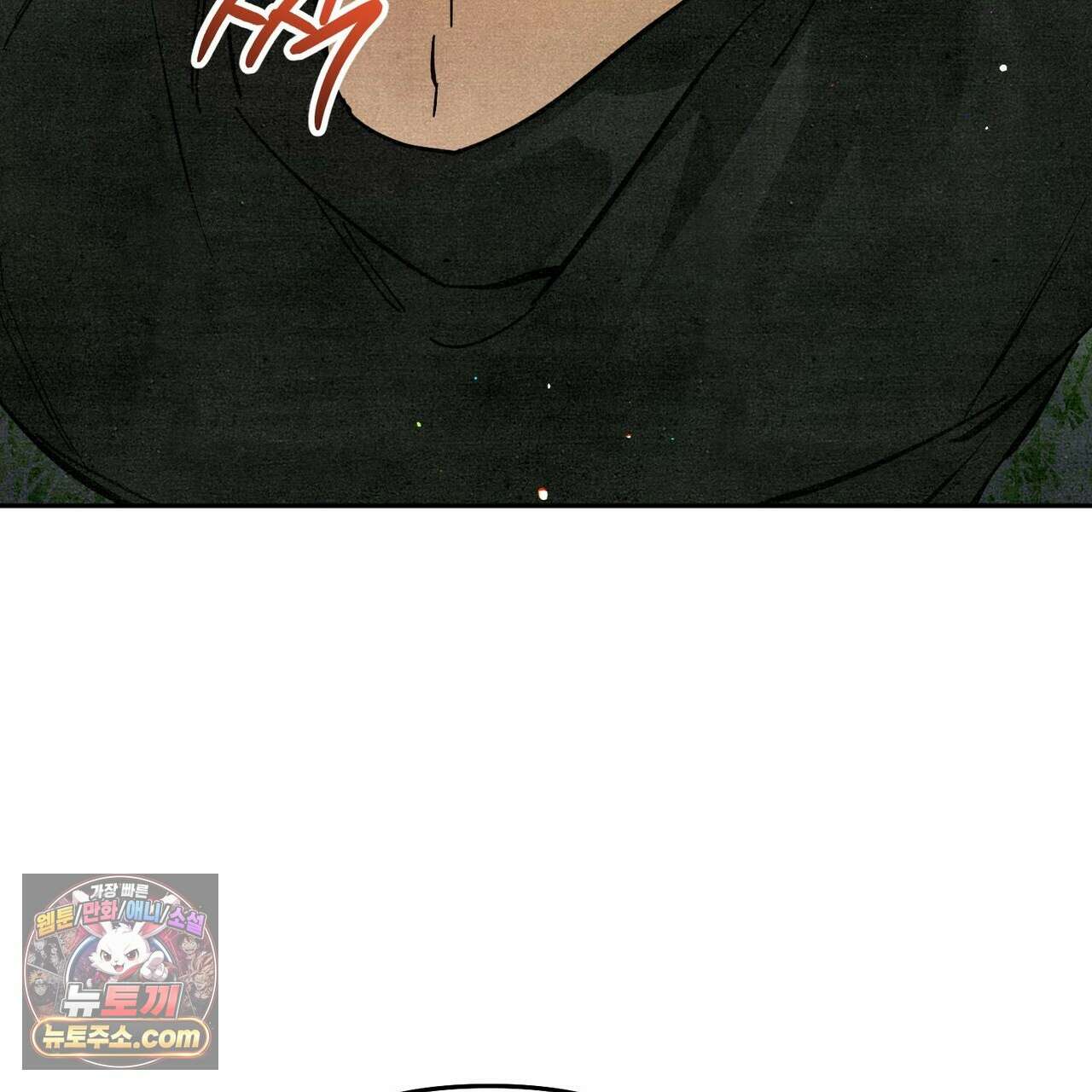 던전을 그리는 화가 1화 117