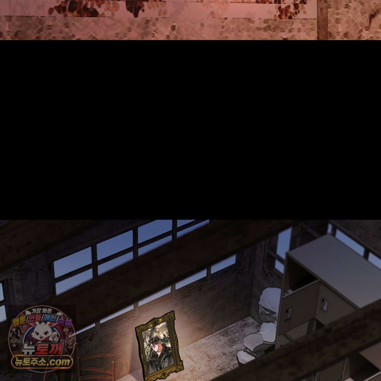 던전을 그리는 화가 1화 156