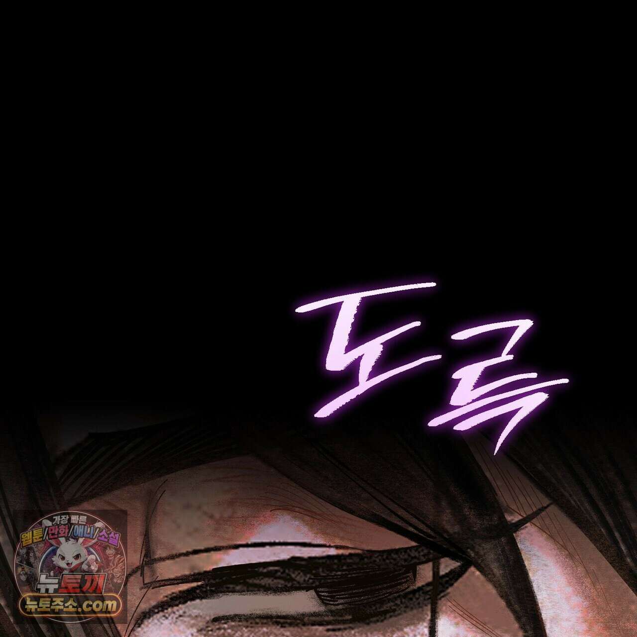 던전을 그리는 화가 1화 164