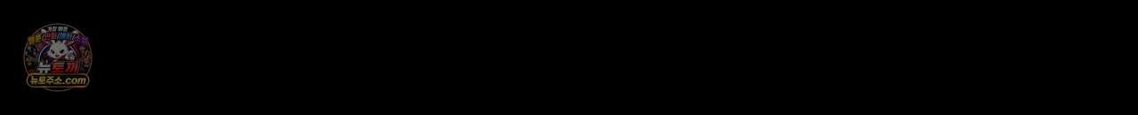 던전을 그리는 화가 1화 181