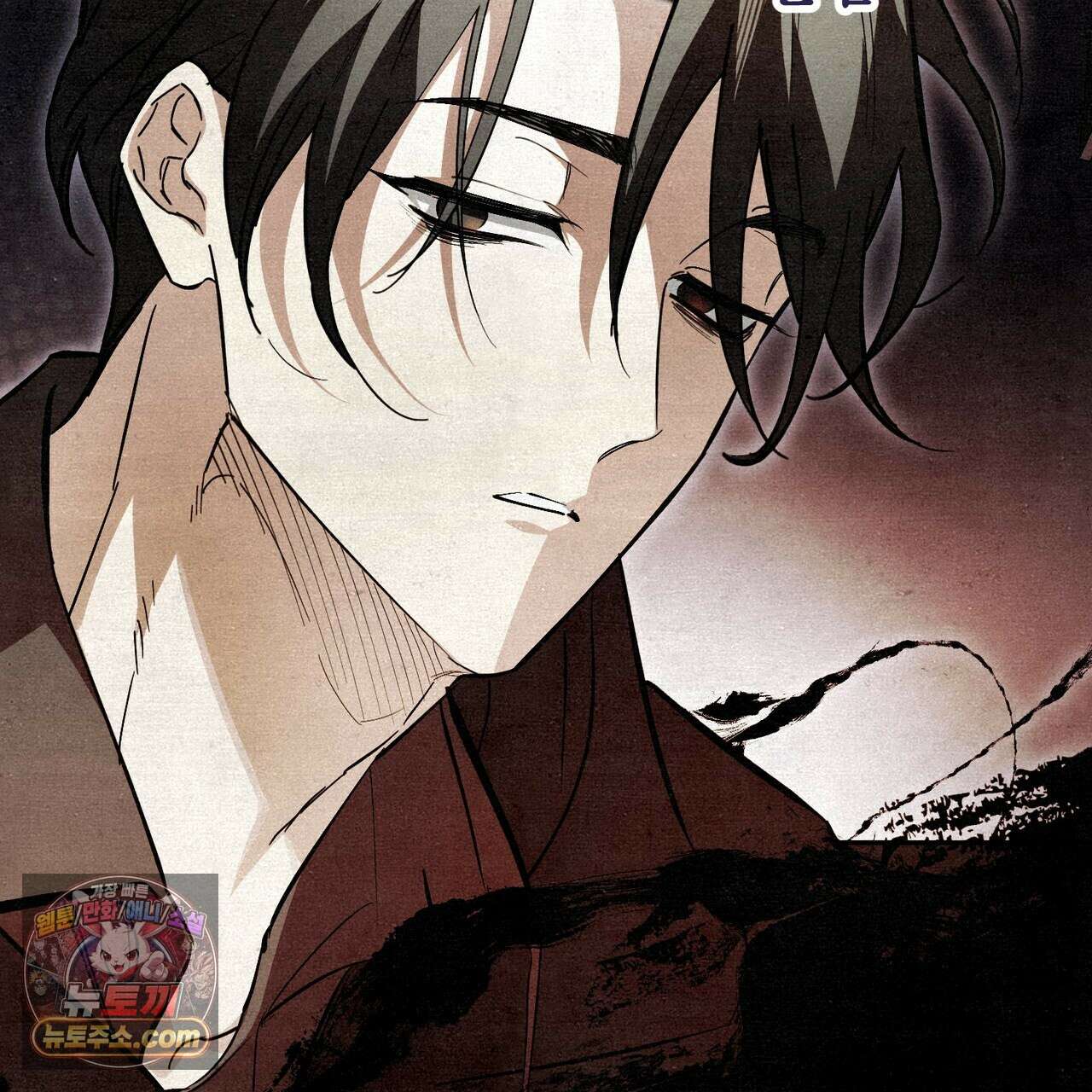 던전을 그리는 화가 2화 9