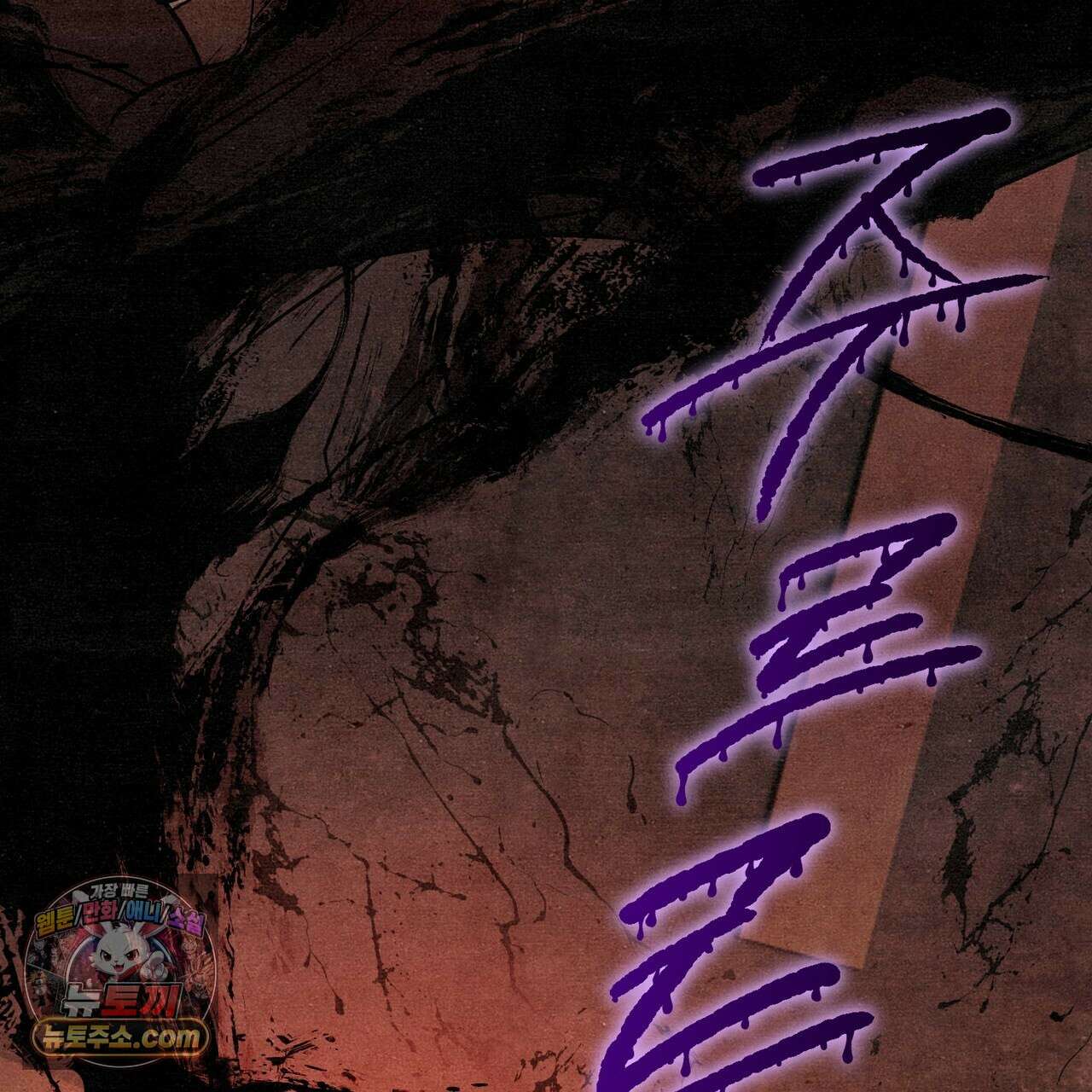 던전을 그리는 화가 2화 10