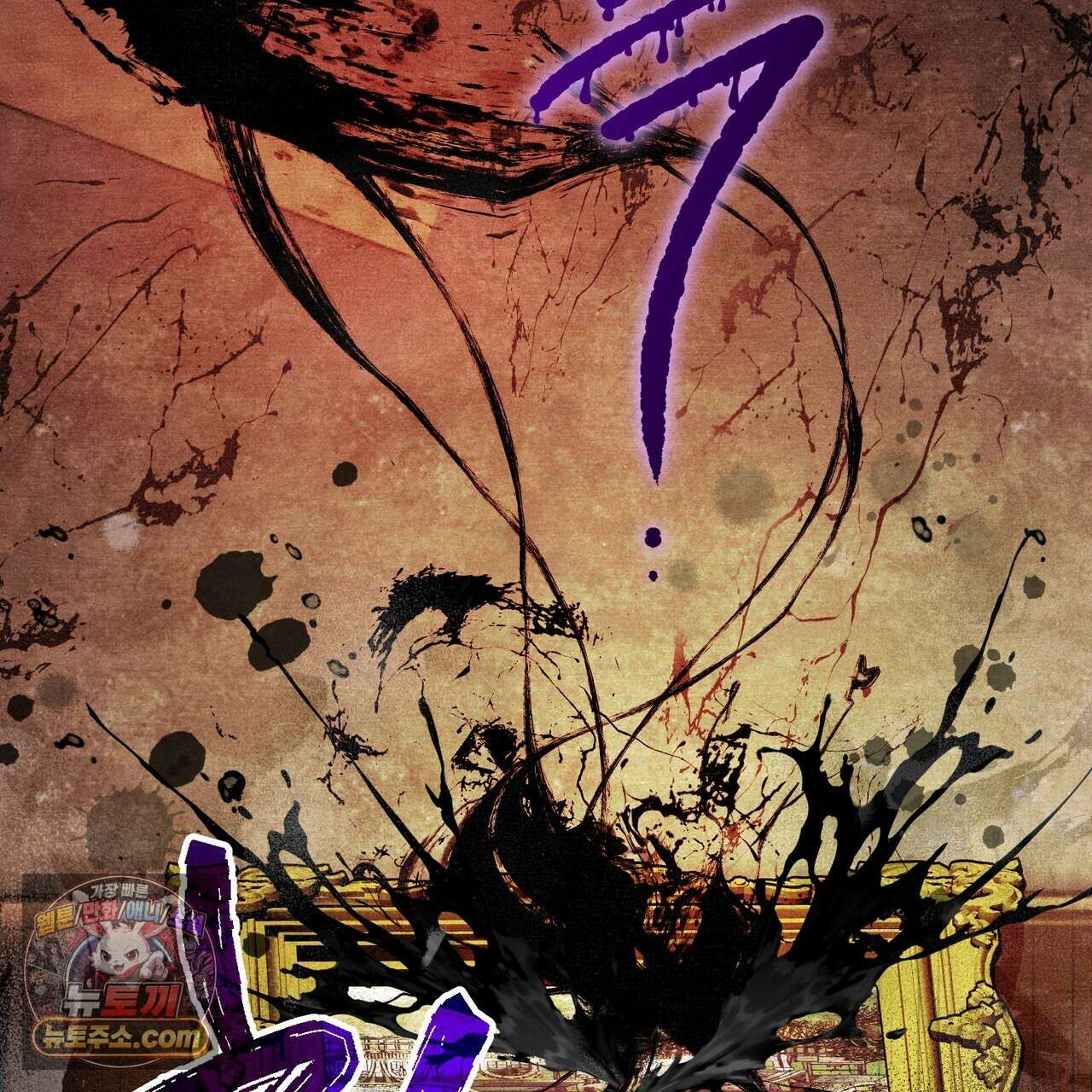 던전을 그리는 화가 2화 11