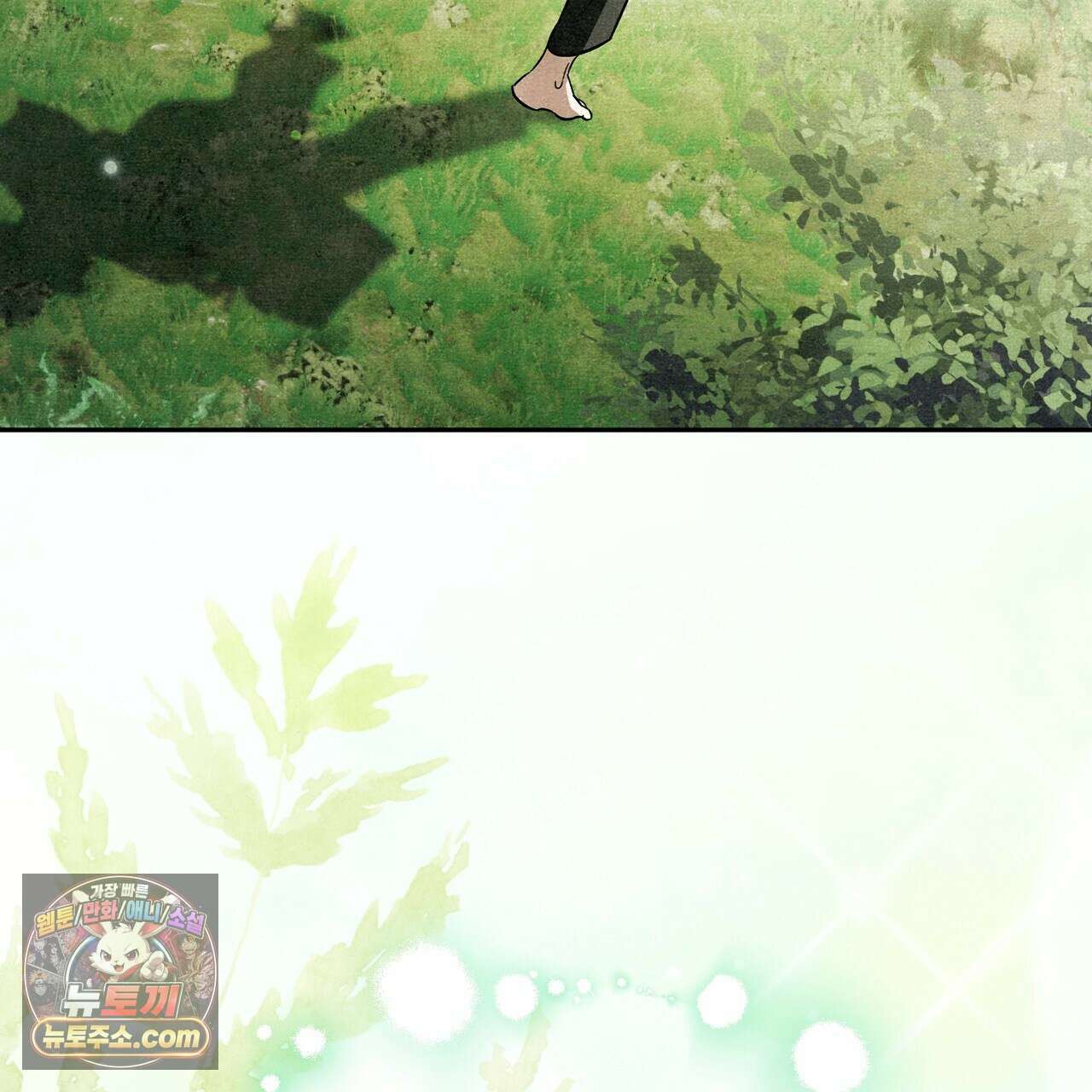 던전을 그리는 화가 2화 15
