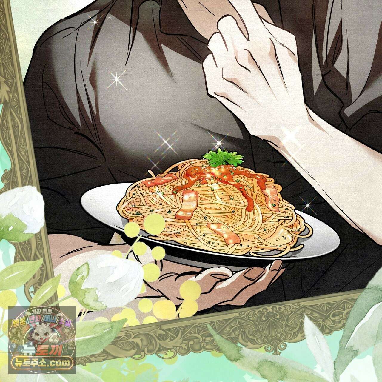 던전을 그리는 화가 2화 20