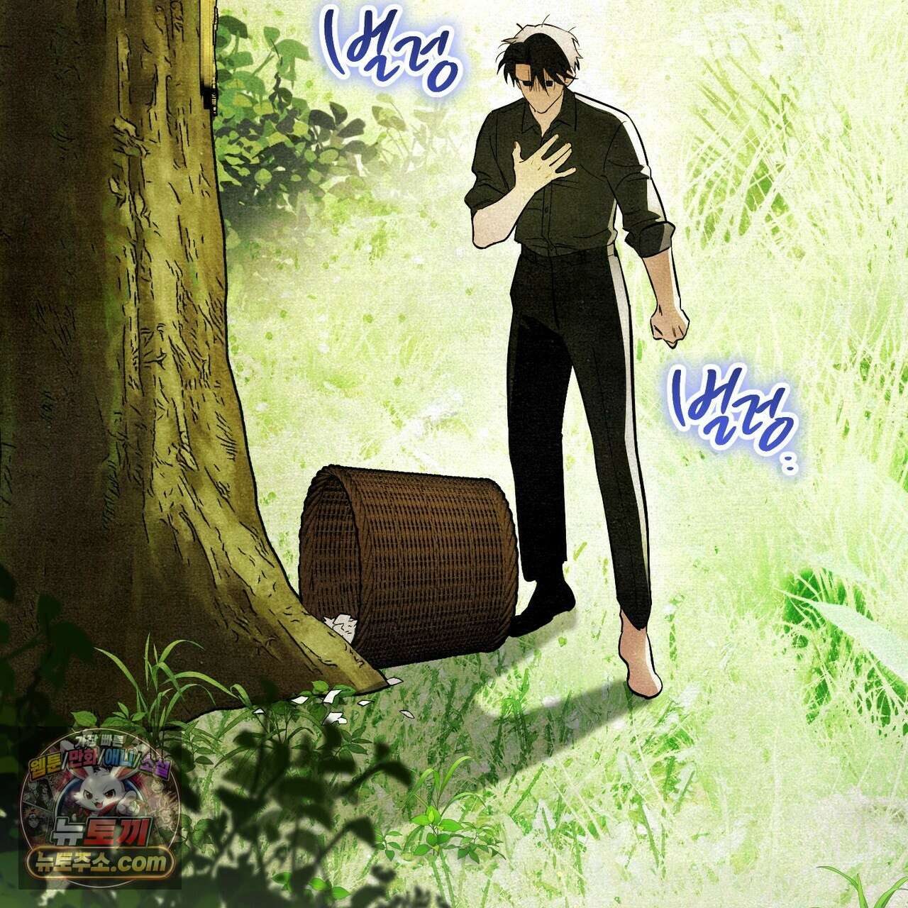 던전을 그리는 화가 3화 4