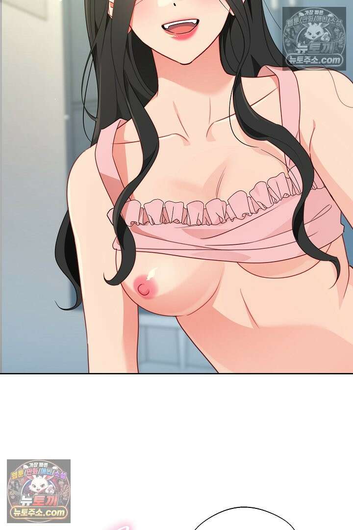 사육실의 수컷들 20화 4