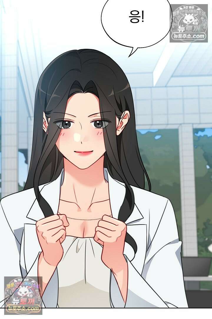 사육실의 수컷들 20화 56