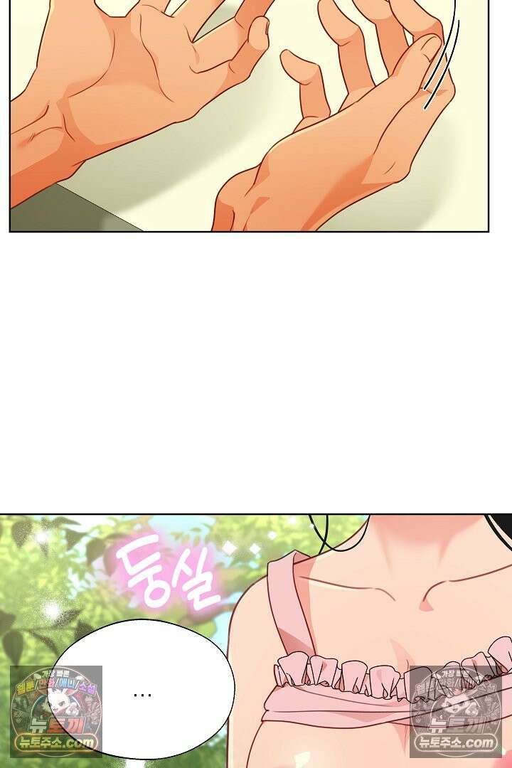 사육실의 수컷들 20화 77