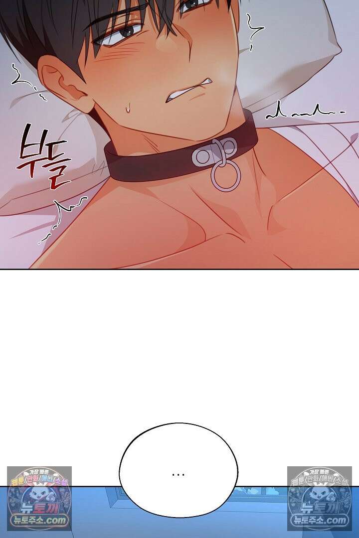 사육실의 수컷들 22화 9