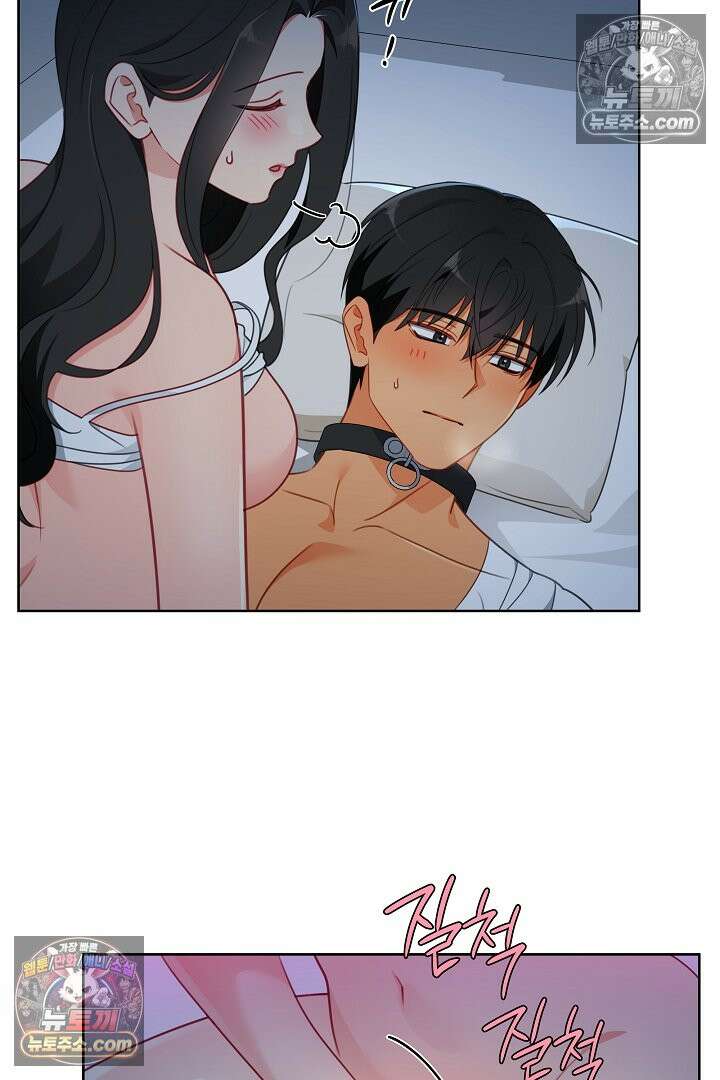 사육실의 수컷들 22화 11
