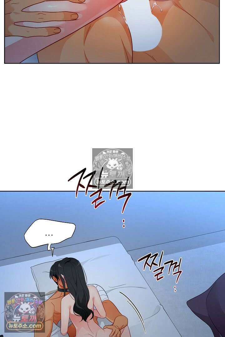 사육실의 수컷들 22화 20