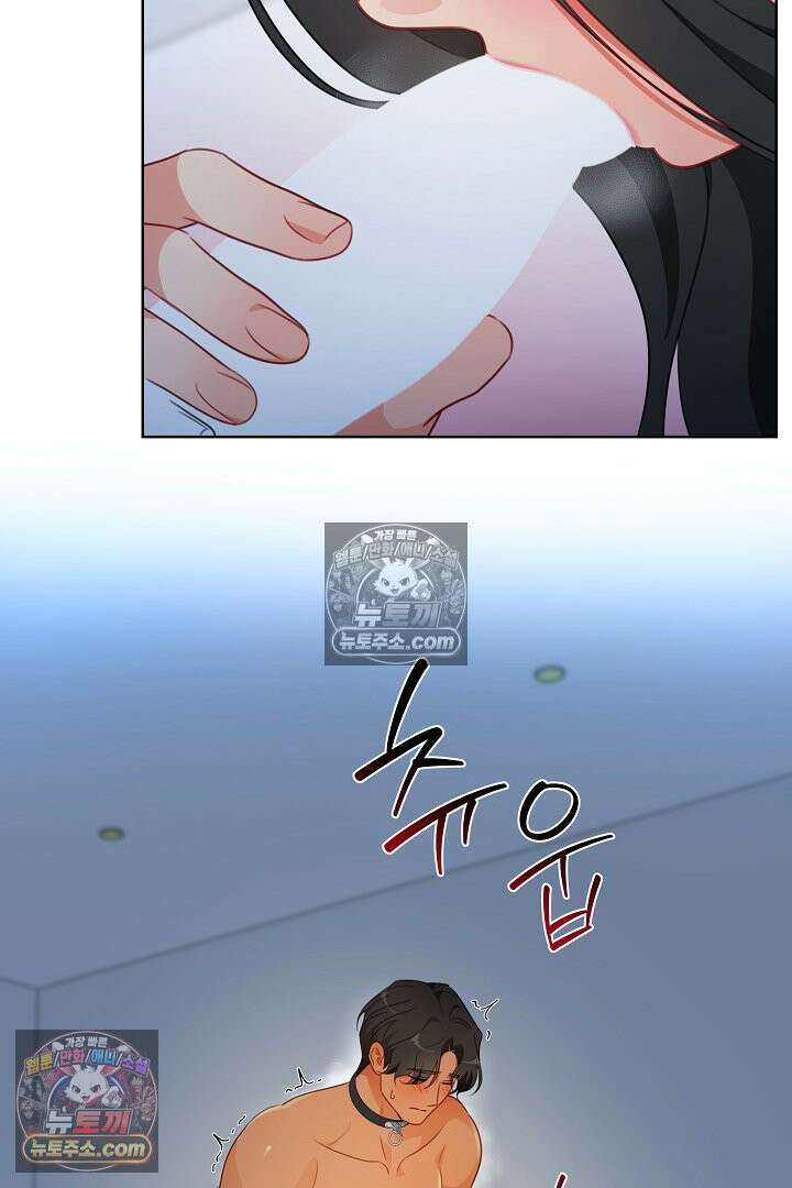 사육실의 수컷들 22화 37