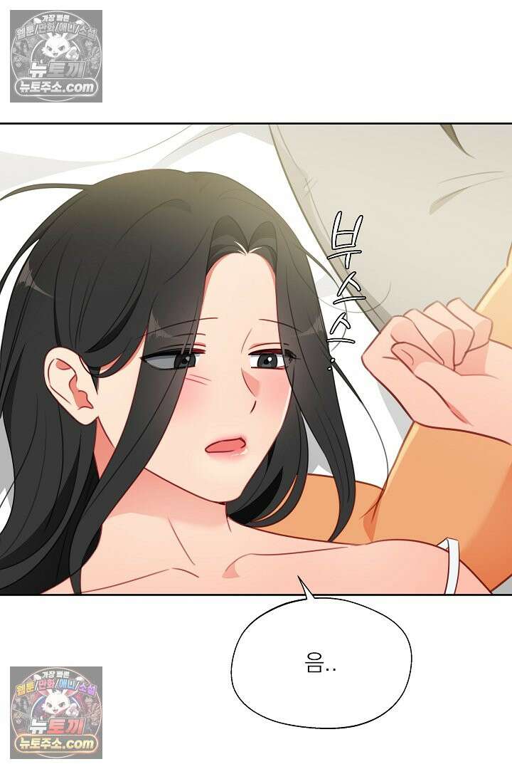 사육실의 수컷들 22화 53