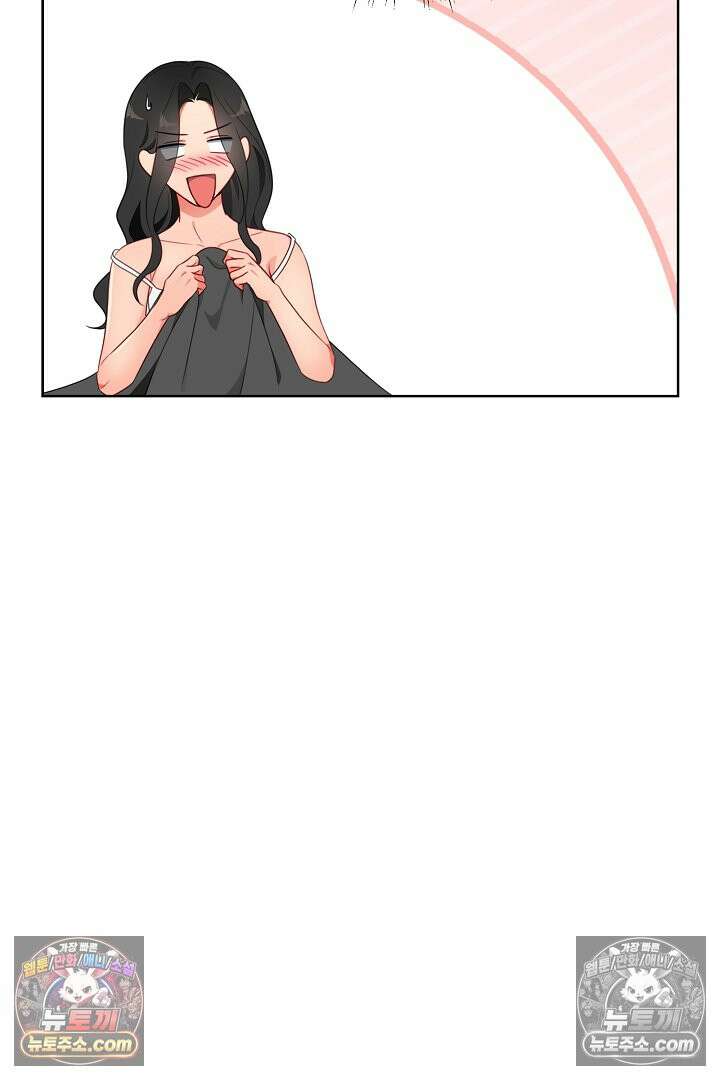 사육실의 수컷들 22화 62