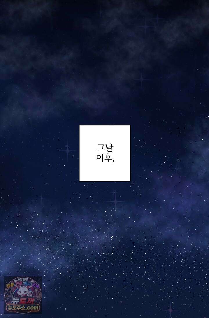 맴맴 15화 1