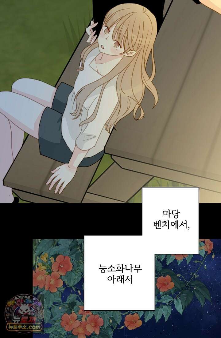 맴맴 15화 3