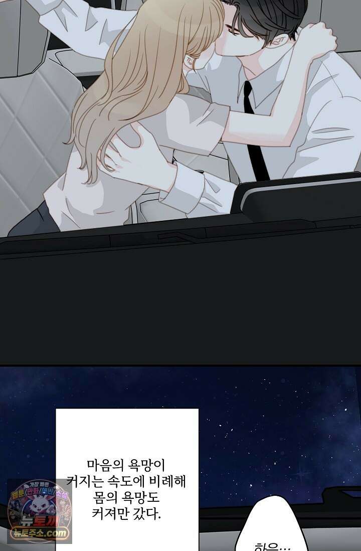 맴맴 15화 12