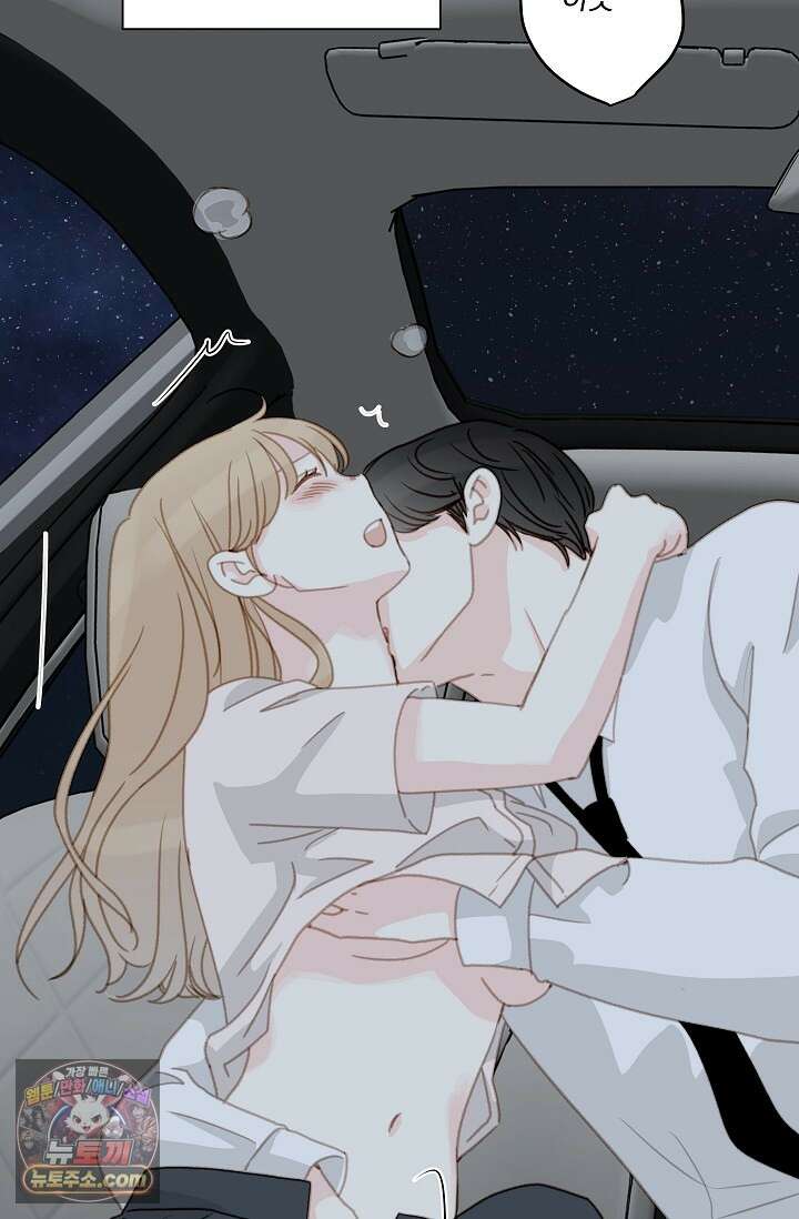맴맴 15화 13