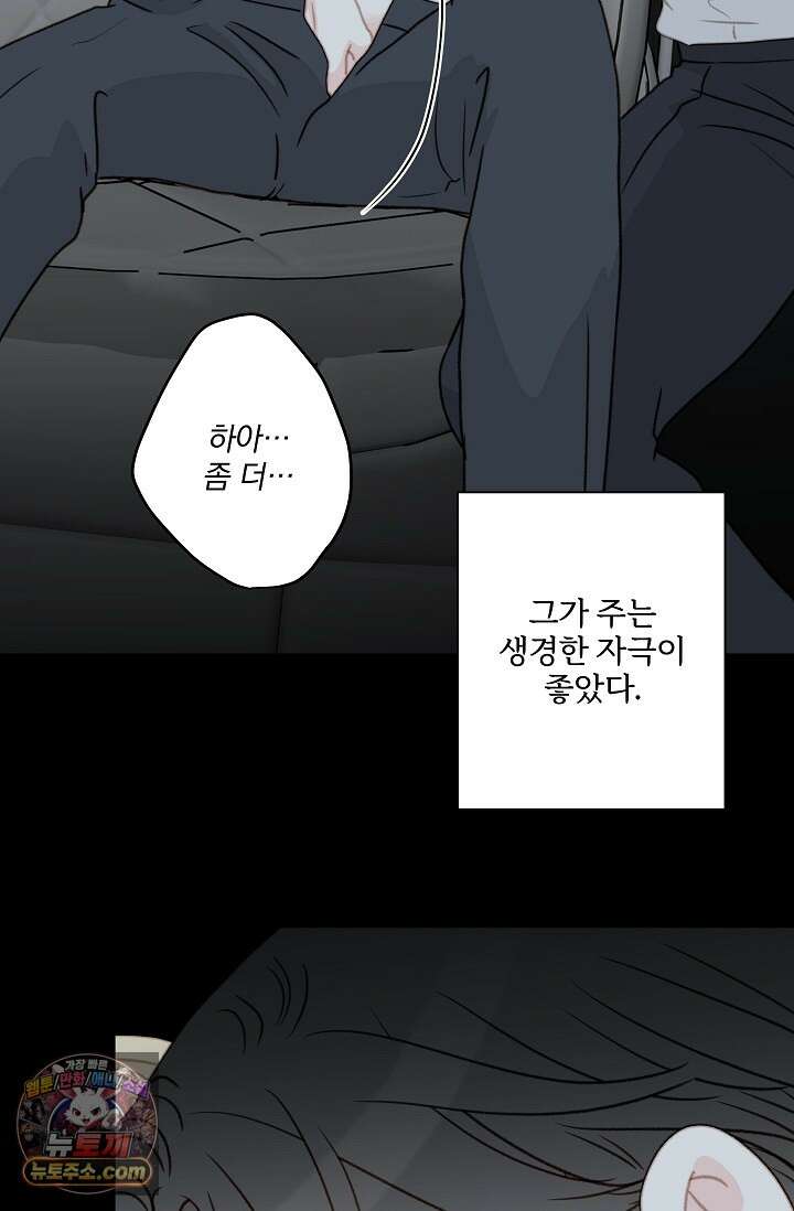 맴맴 15화 14