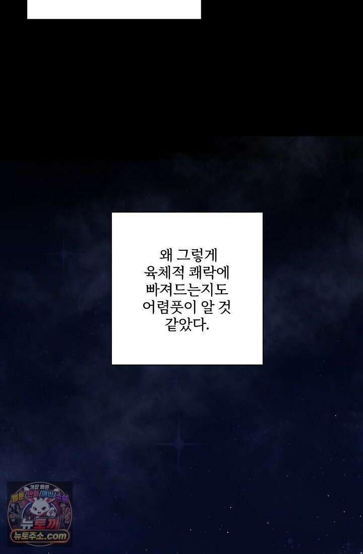 맴맴 15화 16