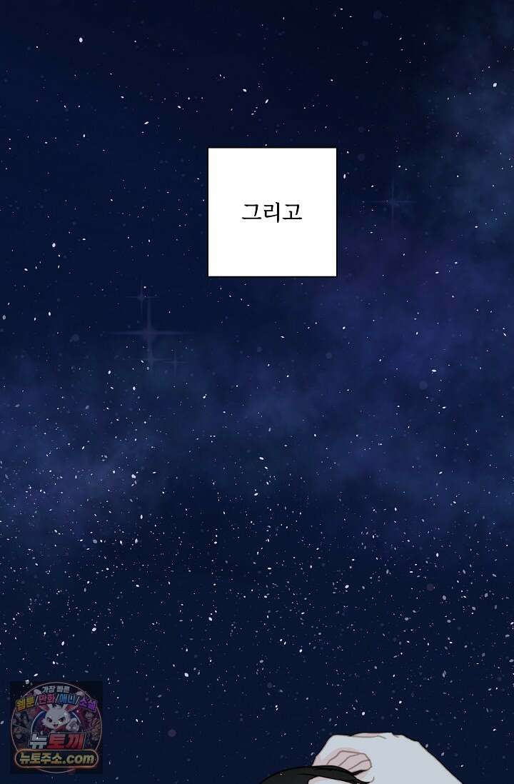 맴맴 15화 17
