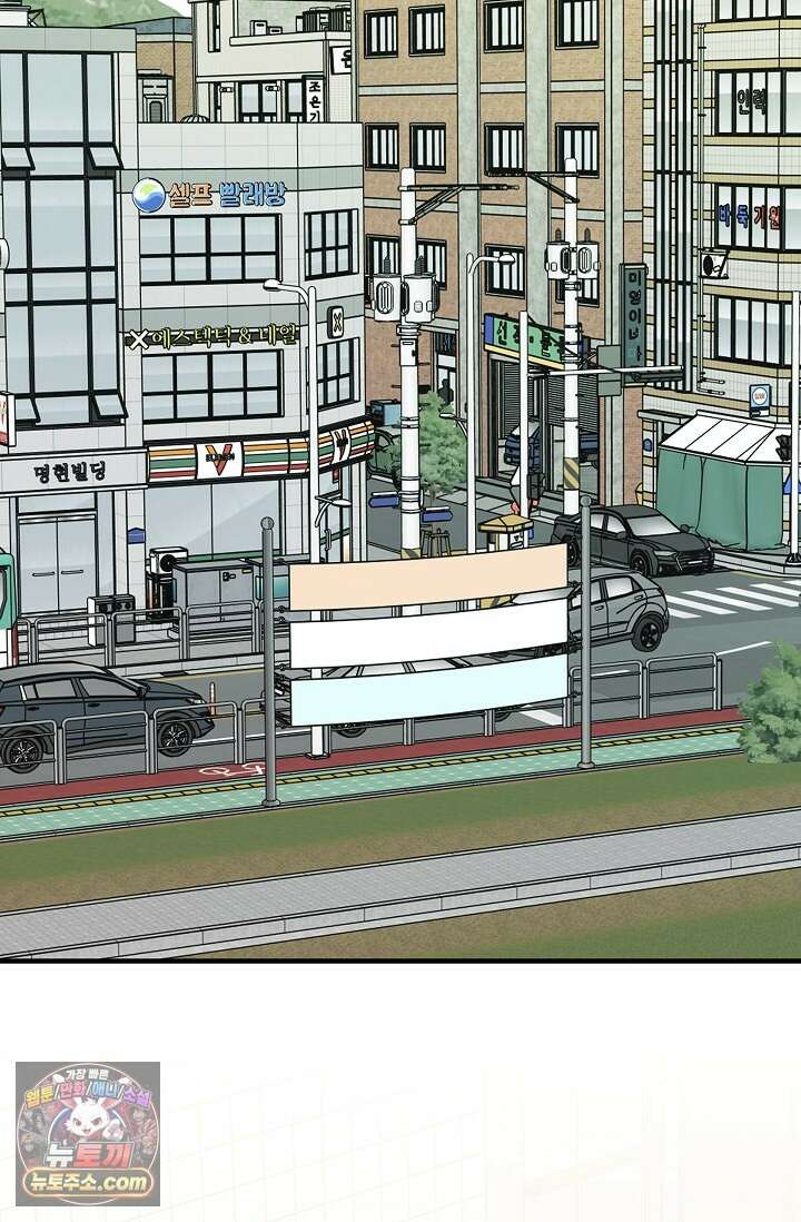 맴맴 15화 21