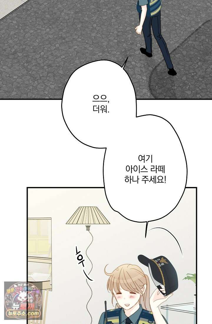 맴맴 15화 23