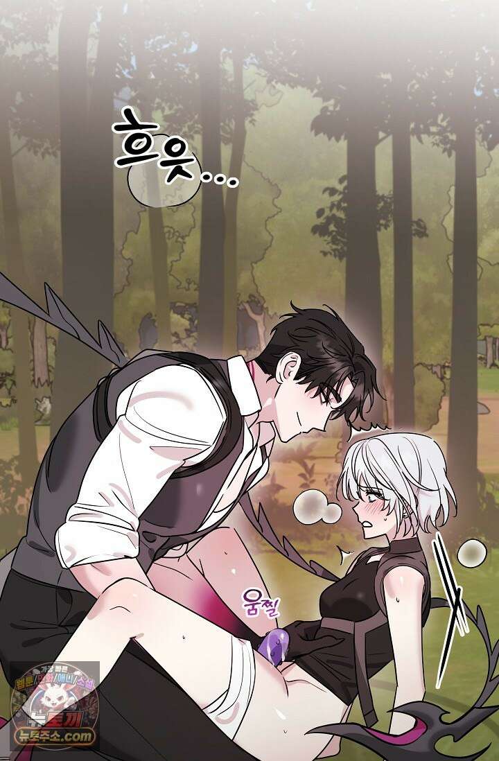 보스가 발정남 3화 7