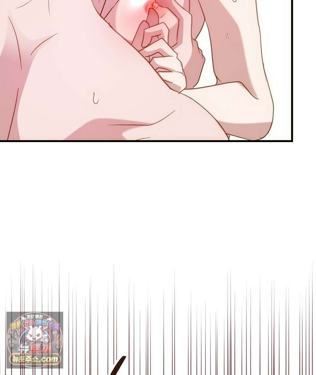 결혼시차 2화 8