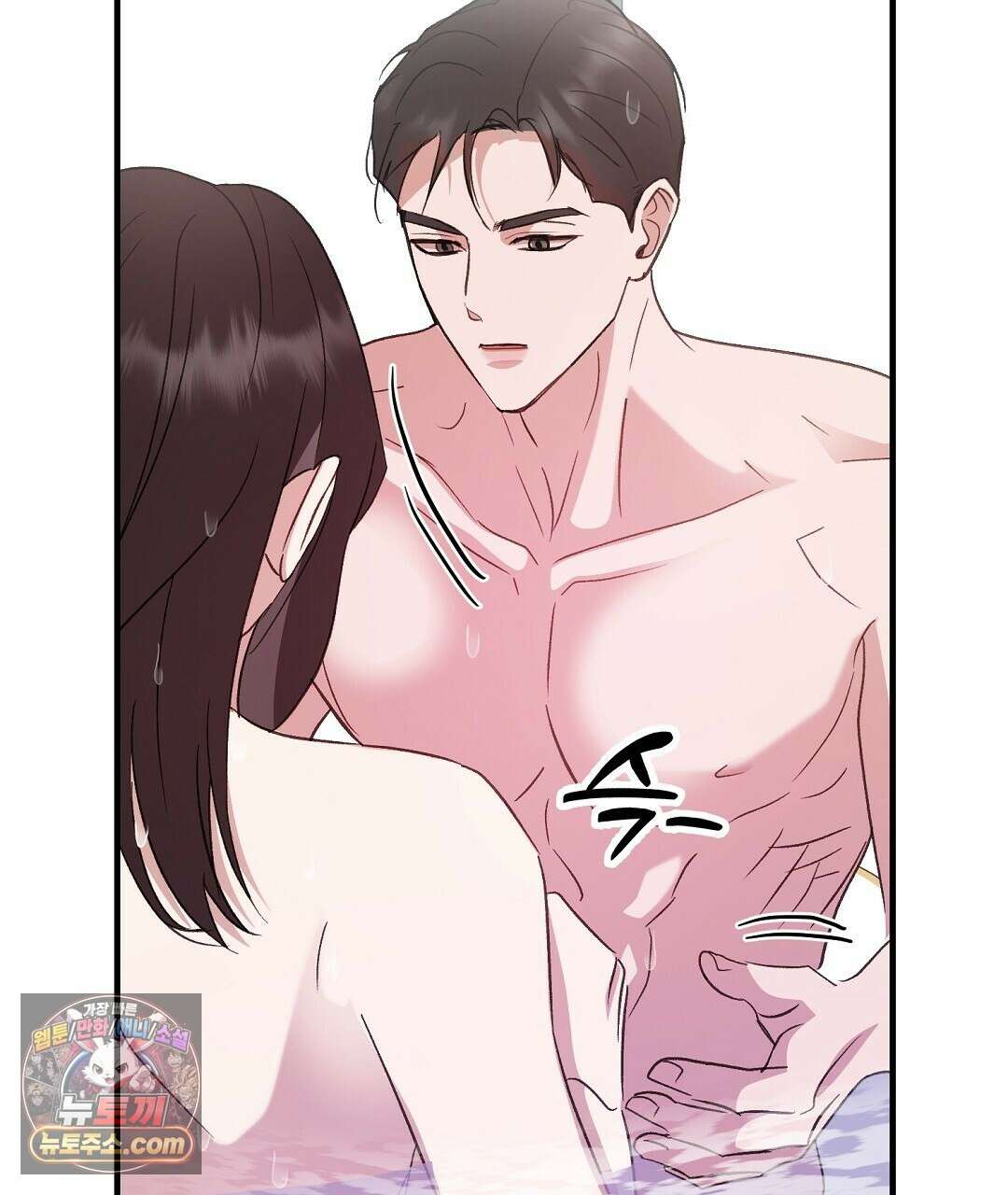 결혼시차 2화 29