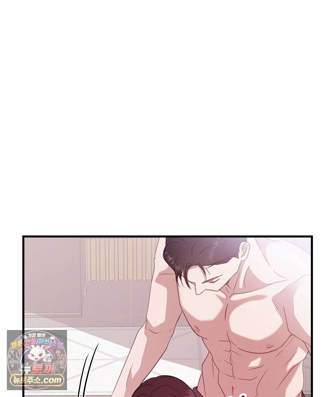 결혼시차 2화 40