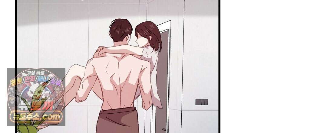 결혼시차 2화 48