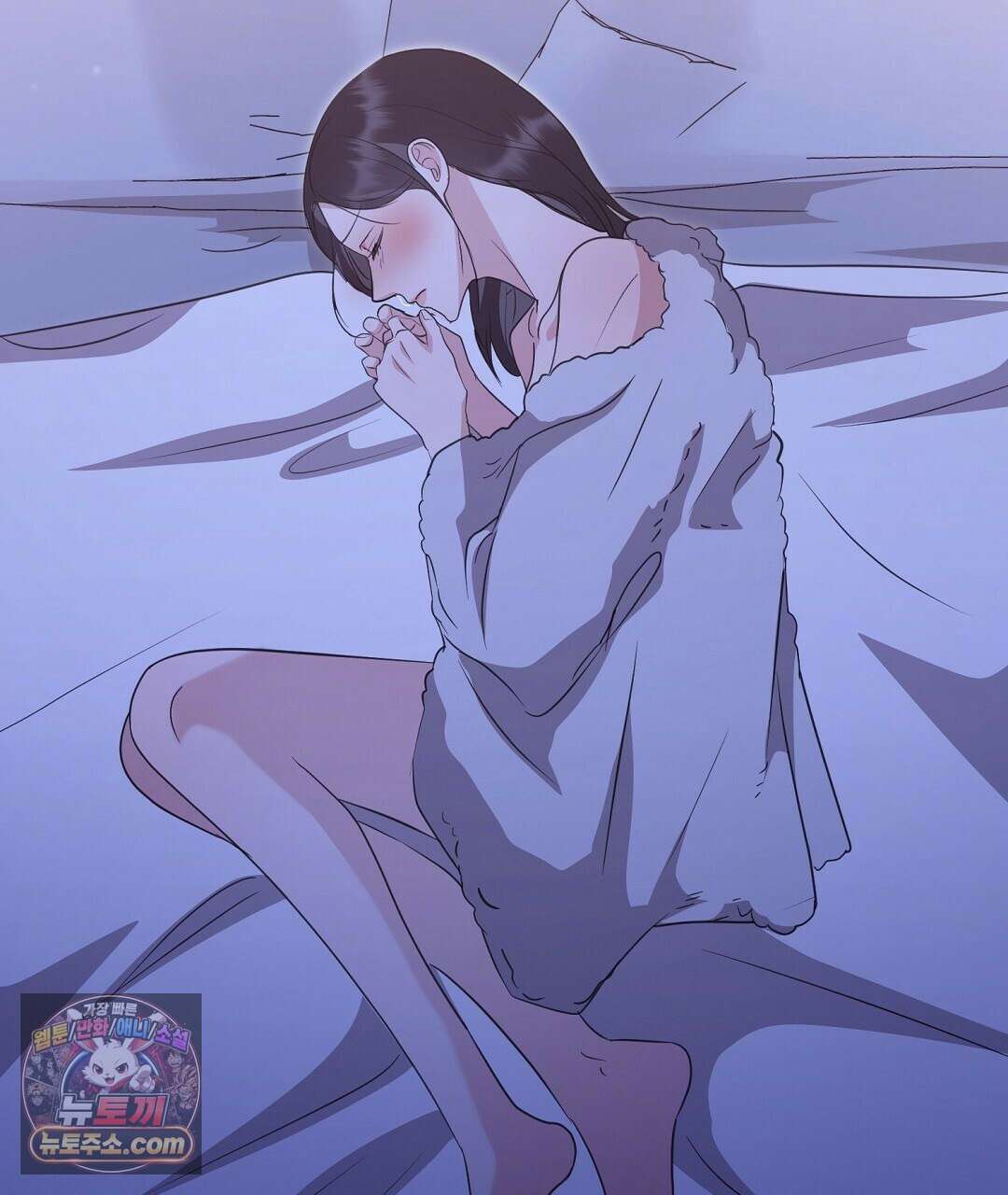 결혼시차 2화 60