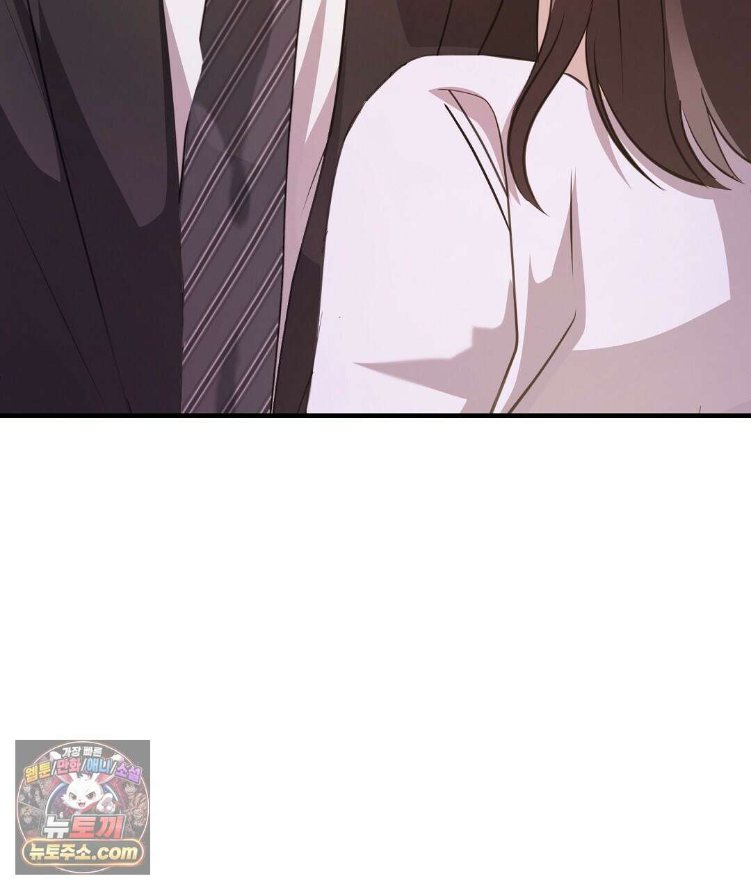 결혼시차 2화 87