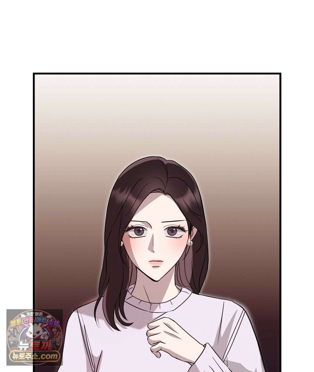 결혼시차 2화 95