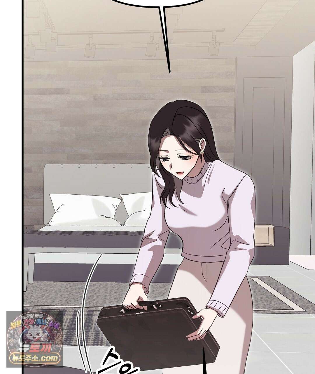 결혼시차 2화 108