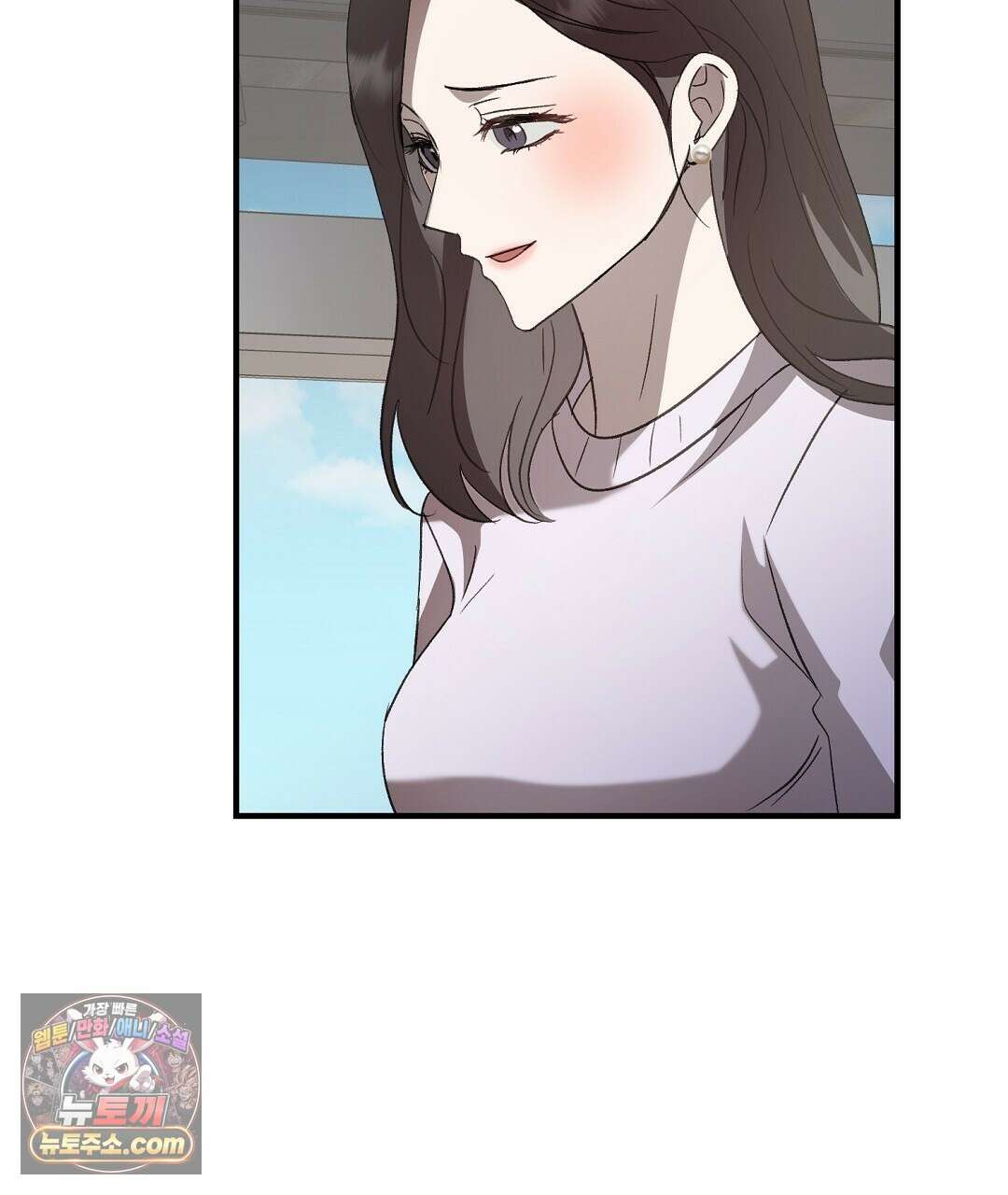 결혼시차 2화 134