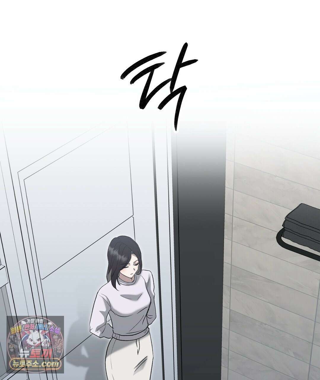 결혼시차 2화 176