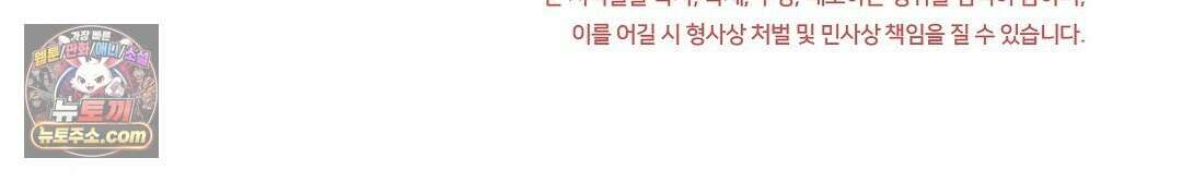 결혼시차 2화 199