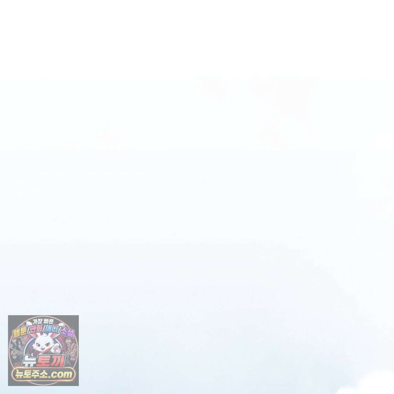 던전을 그리는 화가 13화 3