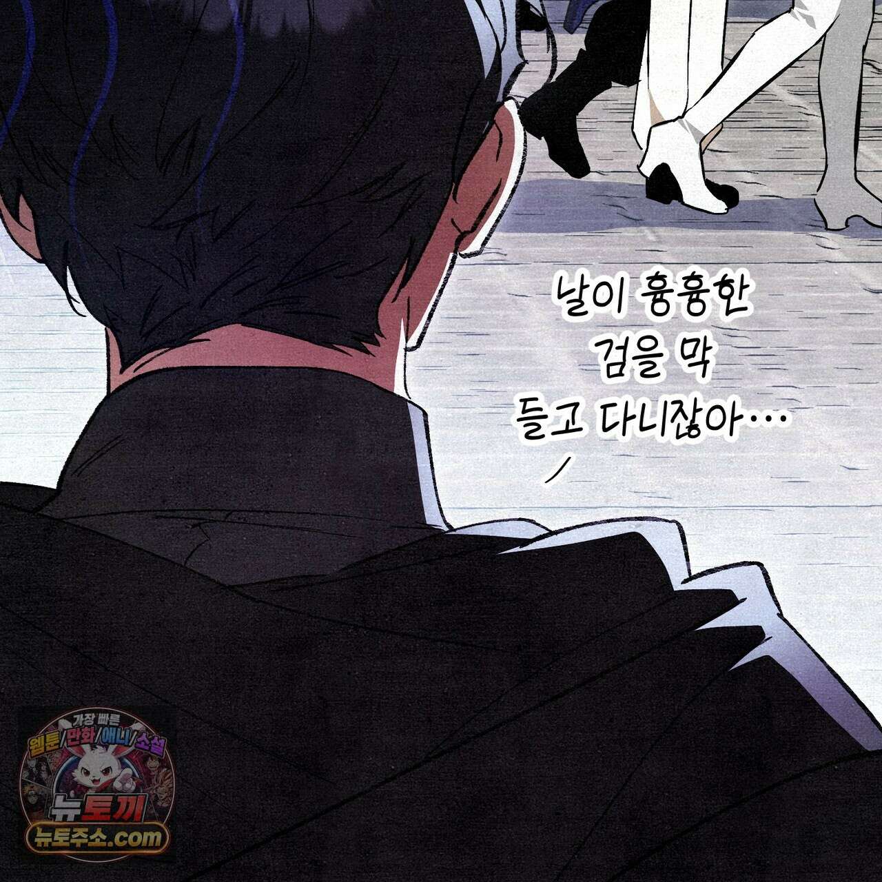 던전을 그리는 화가 13화 7