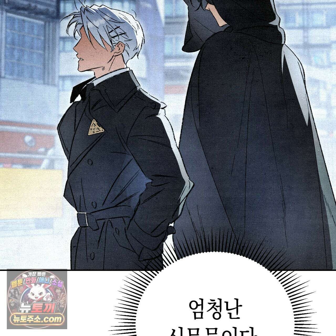 던전을 그리는 화가 13화 22